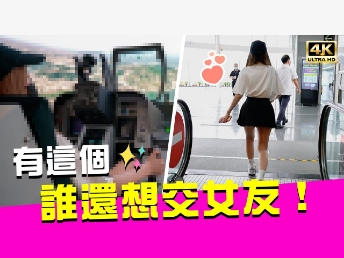 2022 AUOx 瑀熙 | 当场下跪！男人的梦想玩物！有它通通都不用交女友了！